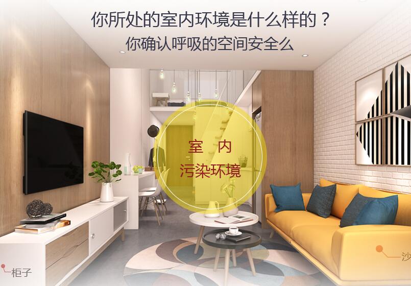 阿坝空气检测无锡甲醛检测